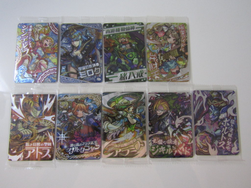 モンスターストライク ウエハース Battle7 No 7 モンスト ロゼ 安い 激安 プチプラ 高品質 Battle7