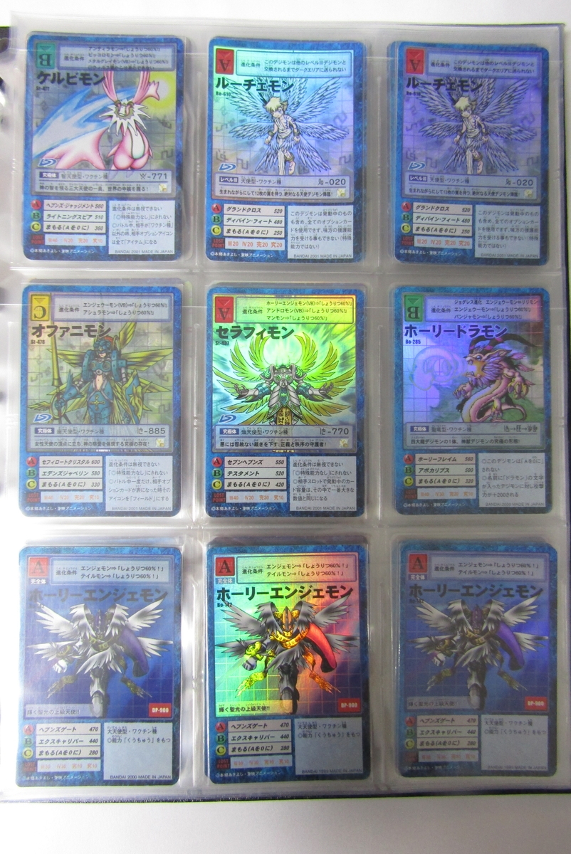昔集めていた旧デジモンカードを紹介します Digimon Card Jeid798のコレクターズ日記