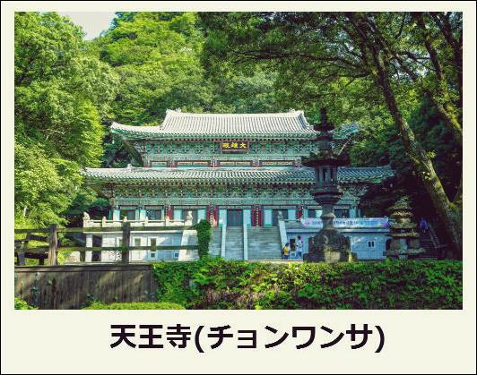 f:id:jejutour_jp:20171019133115j:plain f:id:jejutour_jp:20171019133115j:plain