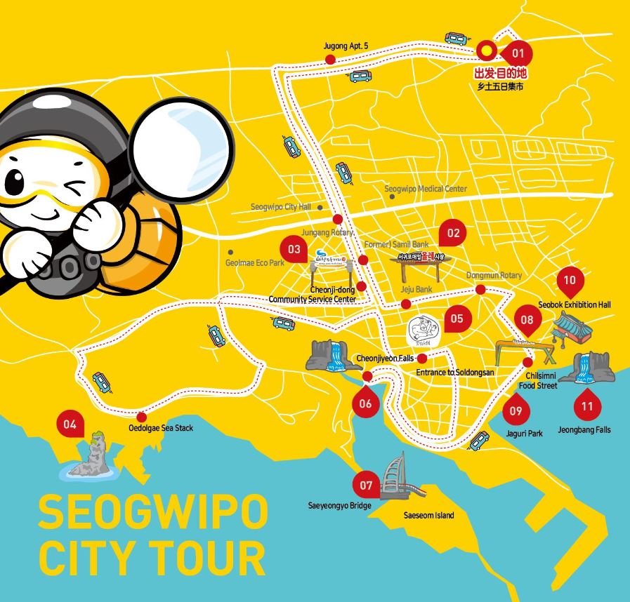 f:id:jejutour_jp:20180108154109j:plain f:id:jejutour_jp:20180108154109j:plain