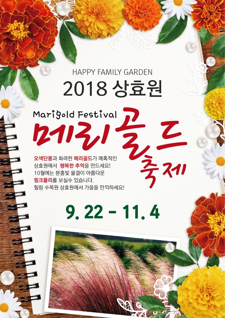 f:id:jejutour_jp:20180926122759j:plain f:id:jejutour_jp:20180926122759j:plain