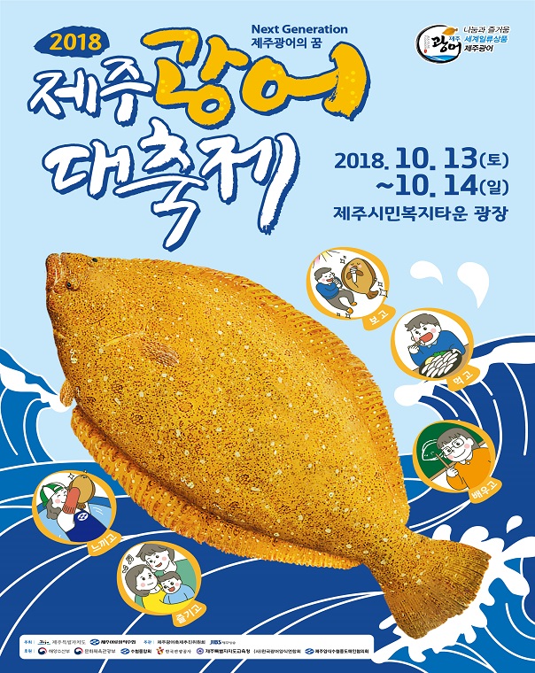 f:id:jejutour_jp:20181002091223j:plain f:id:jejutour_jp:20181002091223j:plain