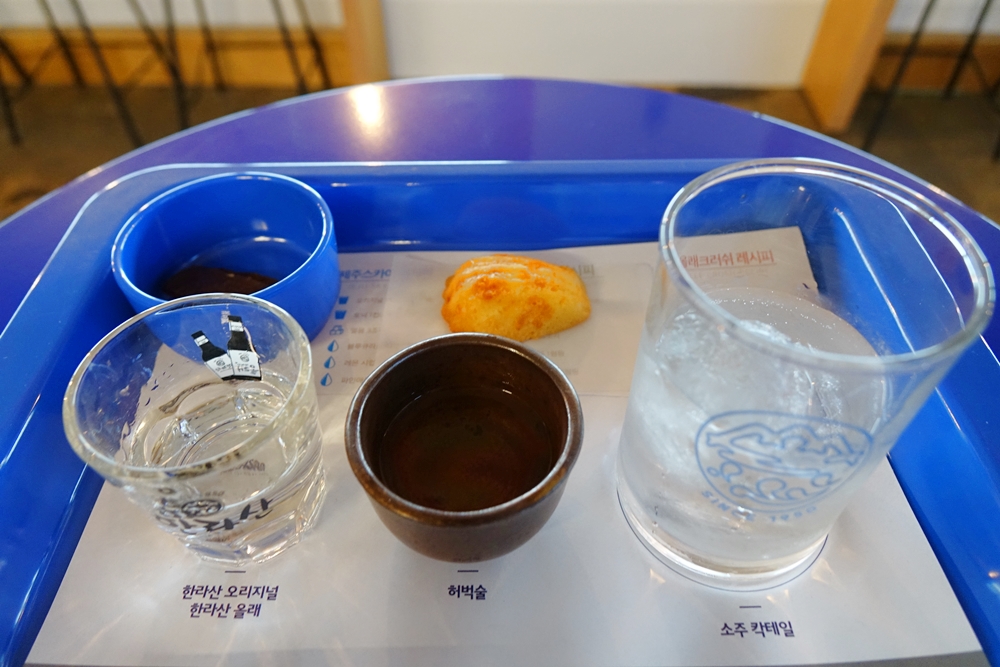 f:id:jejutour_jp:20190115110439j:plain f:id:jejutour_jp:20190115110439j:plain
