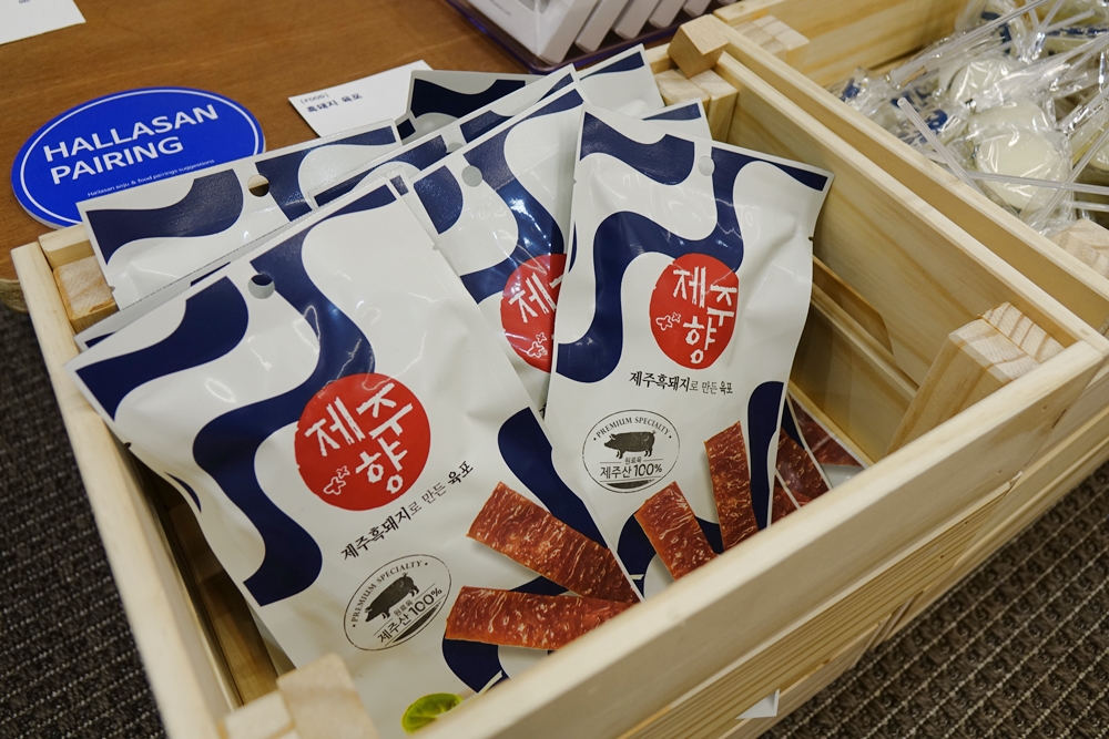 f:id:jejutour_jp:20190115111630j:plain f:id:jejutour_jp:20190115111630j:plain