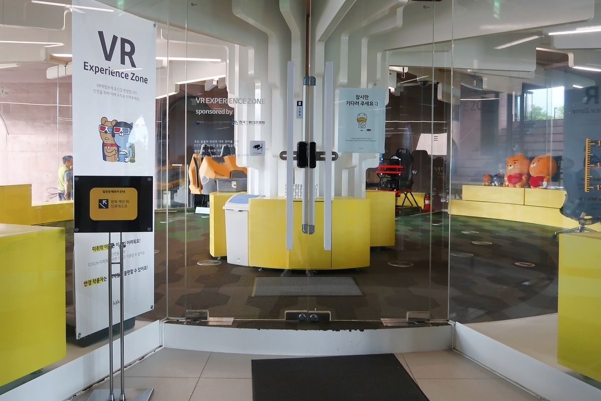 f:id:jejutour_jp:20190517195603j:plain