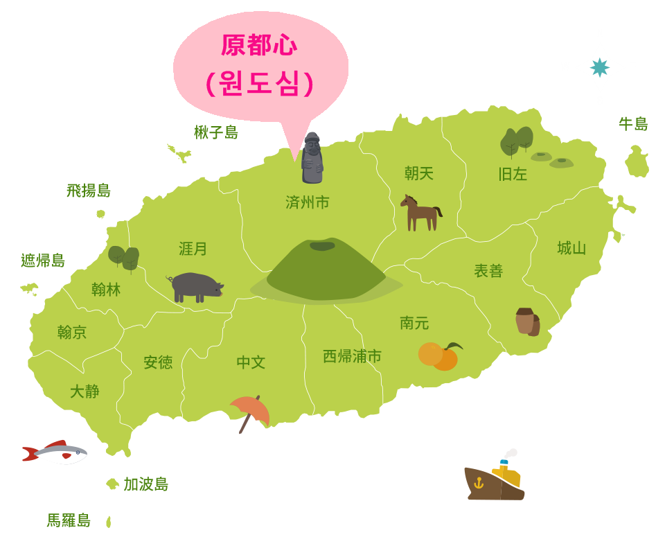 済州島 チェジュ島 街巡り 旧済州の街を楽しむ旅 済州観光公社ブログ