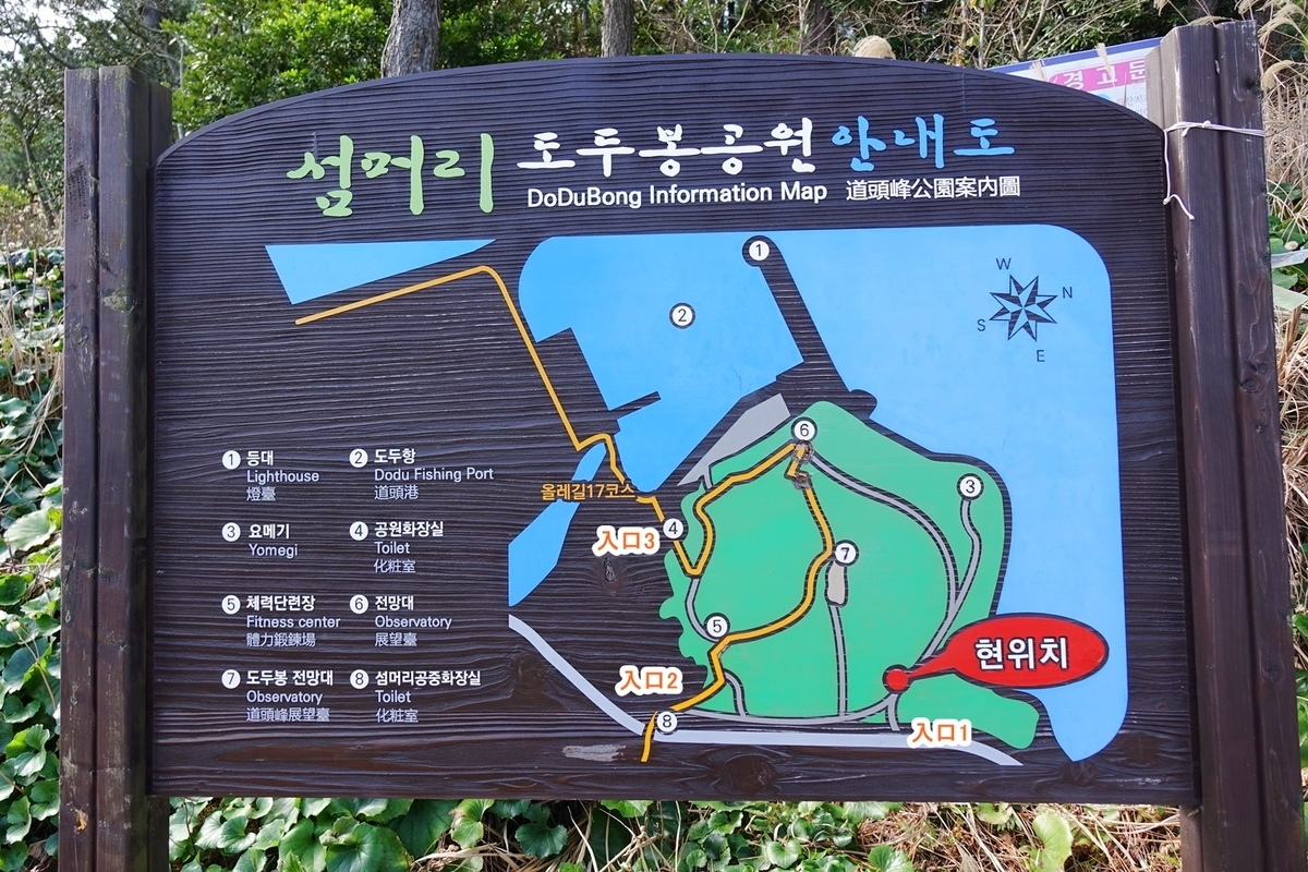 f:id:jejutour_jp:20200214155439j:plain f:id:jejutour_jp:20200214155439j:plain