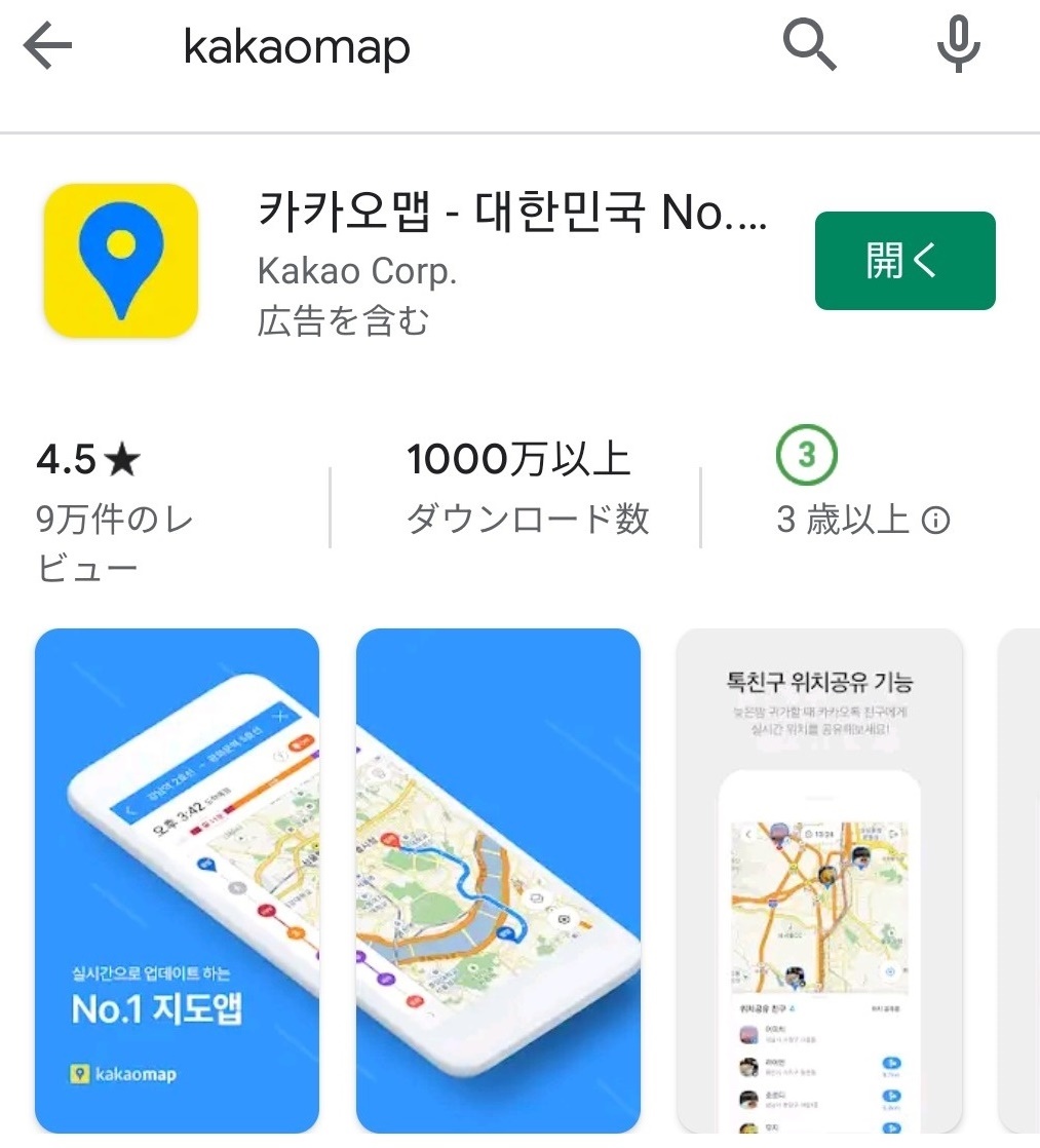 f:id:jejutour_jp:20200219154602j:plain