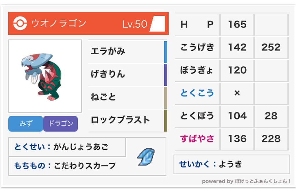 f:id:jellyfish2940:20201212235311j:image f:id:jellyfish2940:20201212235311j:image
