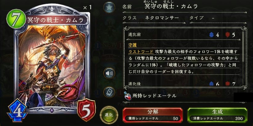 シャドウバース日記11 バハムート降臨 ウツギの日々趣味日記