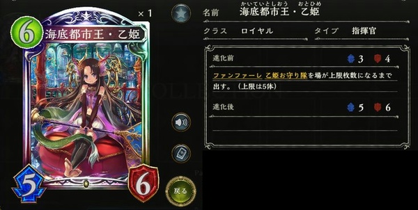 シャドウバース日記17 登場したカードを振り返る 好きなカードまとめ プライズ Std編 ウツギの日々趣味日記 シャドウバース日記17 登場したカードを振り返る 好きなカードまとめ プライズ Std編 ウツギの日々趣味日記