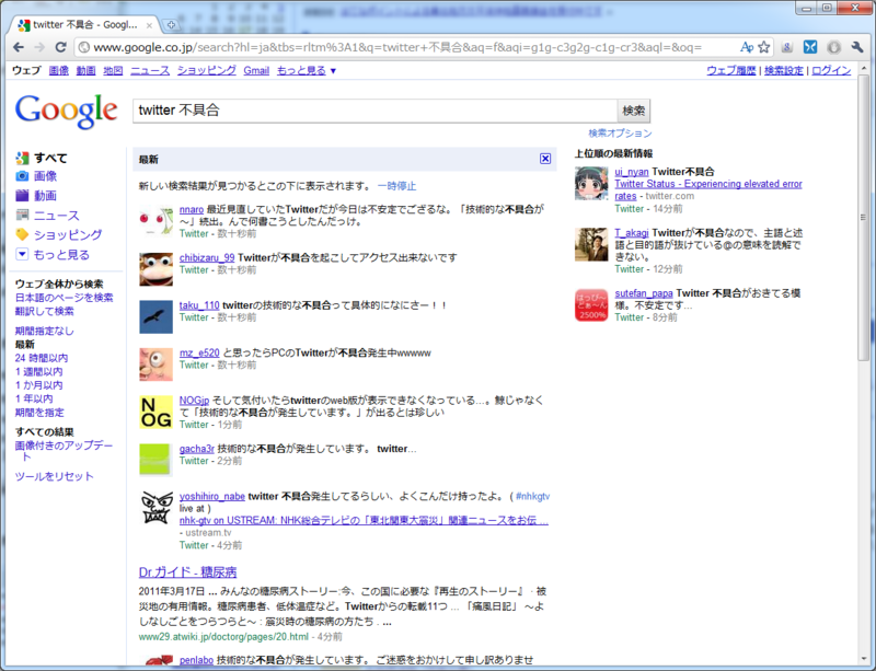 f:id:jeneshicc:20110317043357p:image