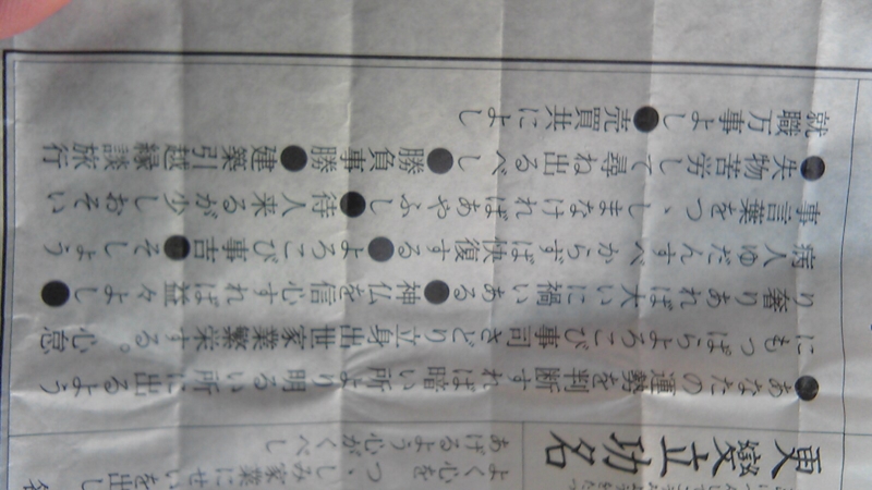 f:id:jep:20100103153600j:image