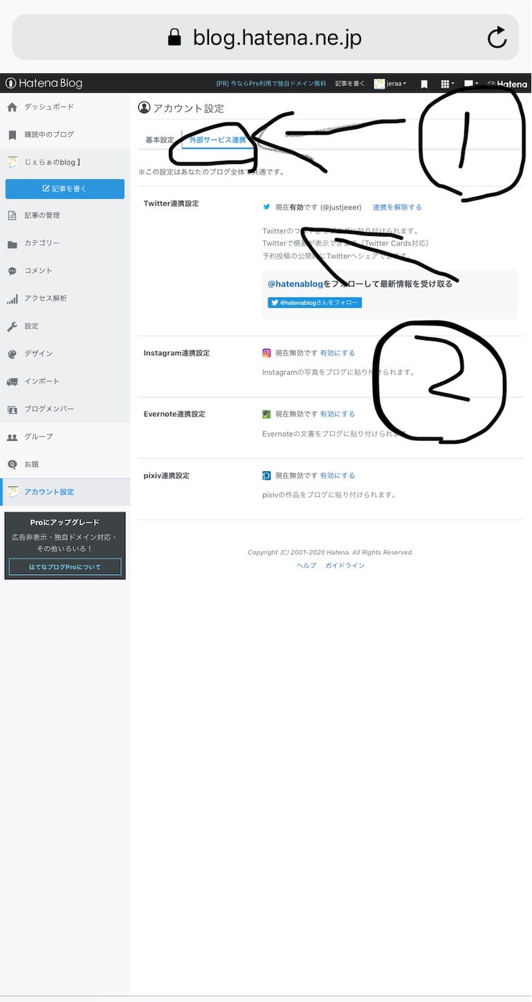 f:id:jeraa:20200424202738j:image f:id:jeraa:20200424202738j:image