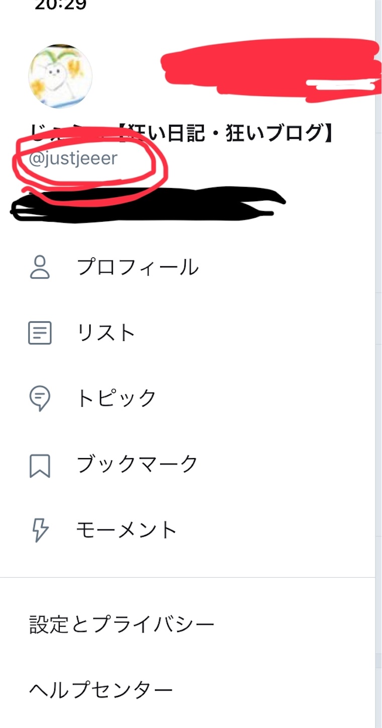 f:id:jeraa:20200424203003j:image f:id:jeraa:20200424203003j:image