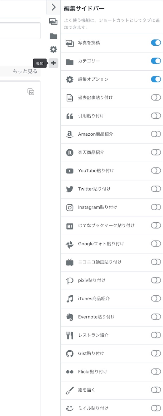 f:id:jeraa:20200424203418j:image f:id:jeraa:20200424203418j:image