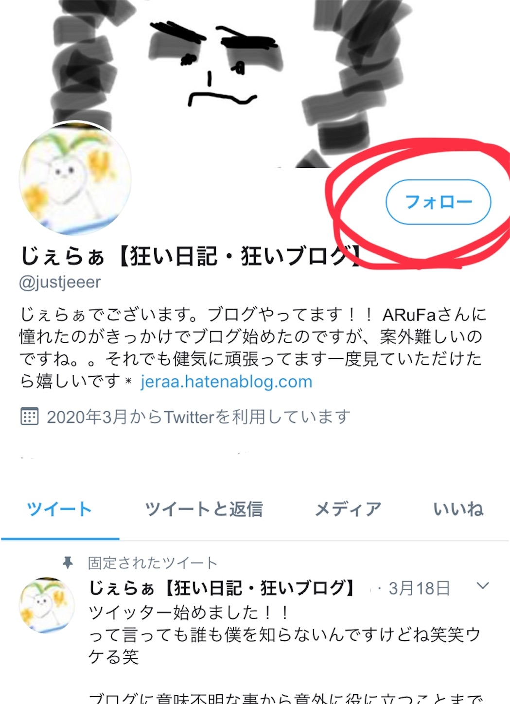 f:id:jeraa:20200424214043j:image f:id:jeraa:20200424214043j:image