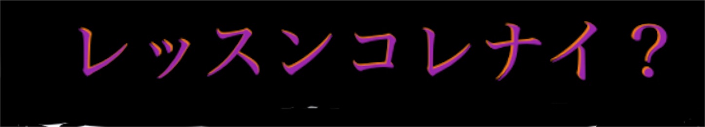 f:id:jeraa:20201106183549j:image f:id:jeraa:20201106183549j:image