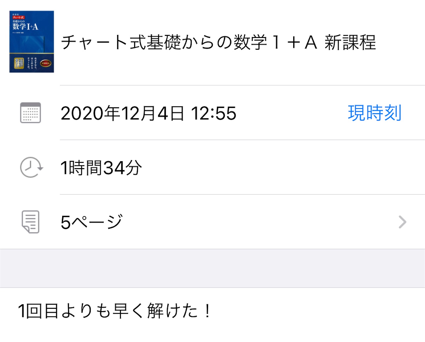 f:id:jerato:20210921165901j:image