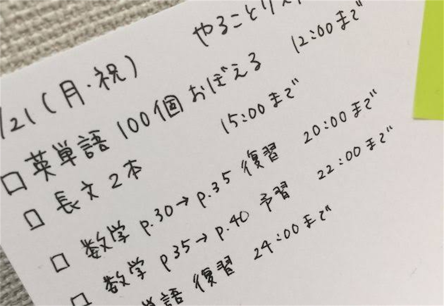 f:id:jerato:20210923141904j:image