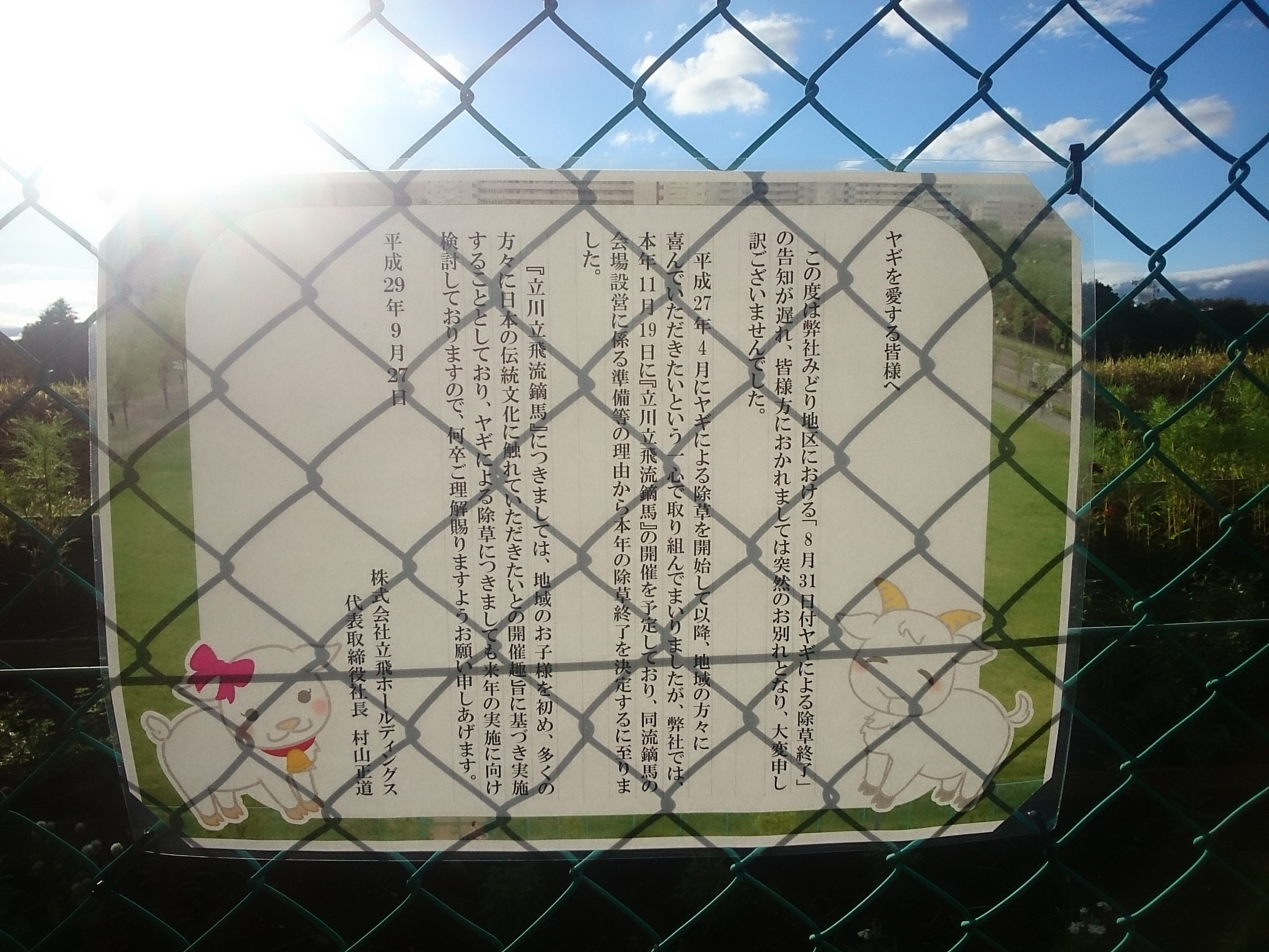 f:id:jerich:20171007215034j:plain