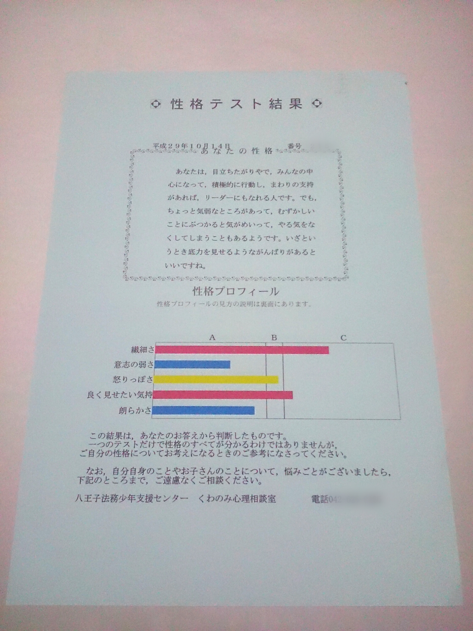 f:id:jerich:20171015232724j:plain f:id:jerich:20171015232724j:plain