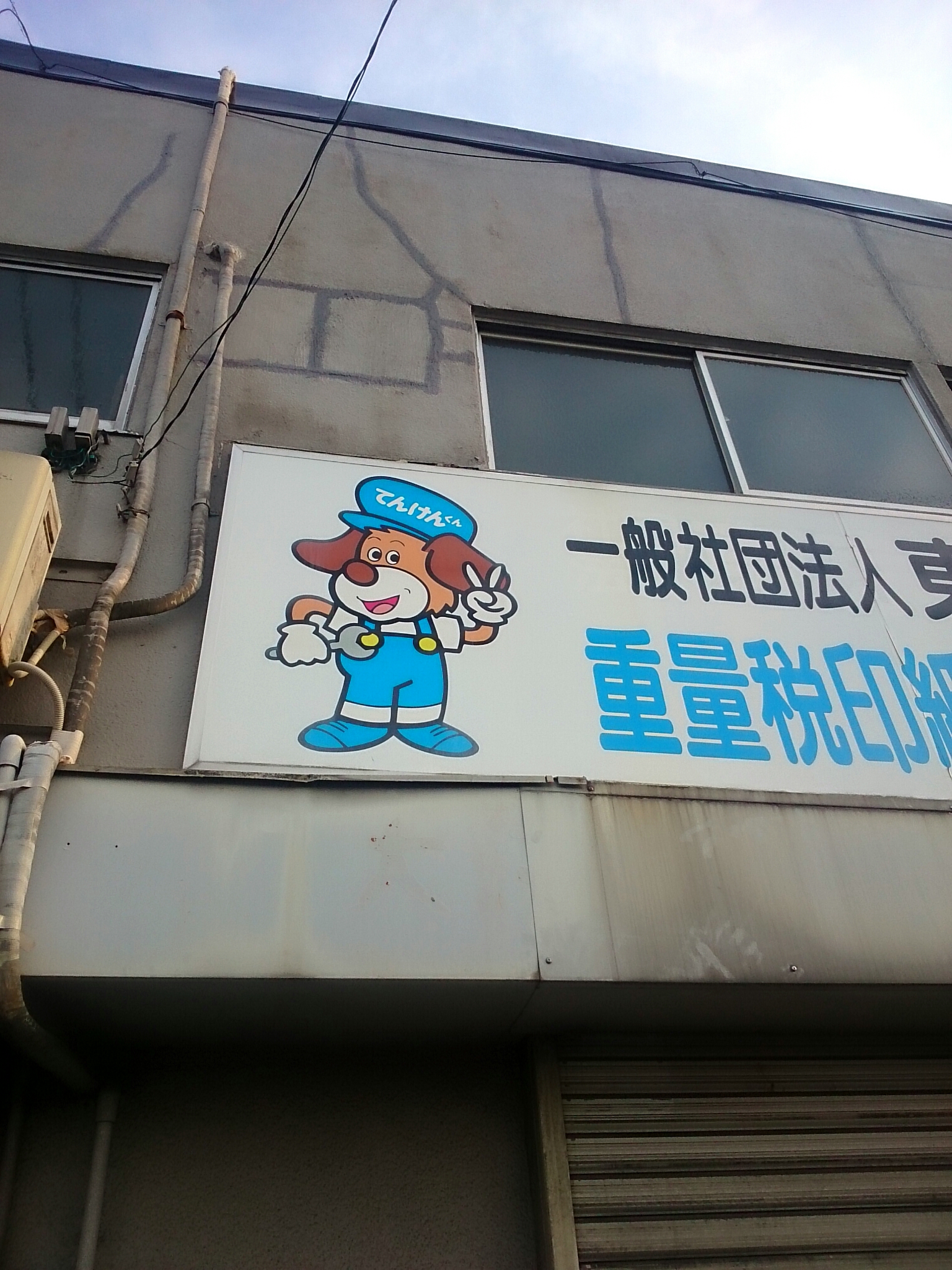 f:id:jerich:20171019232223j:plain