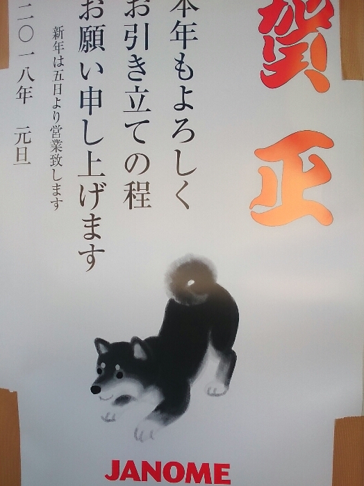 f:id:jerich:20180107234907j:plain f:id:jerich:20180107234907j:plain