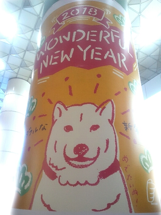 f:id:jerich:20180108001729j:plain f:id:jerich:20180108001729j:plain