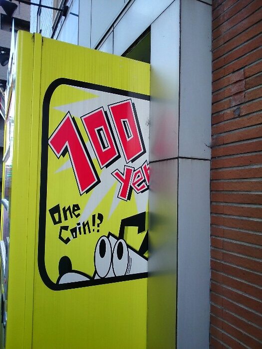 f:id:jerich:20180126001305j:plain