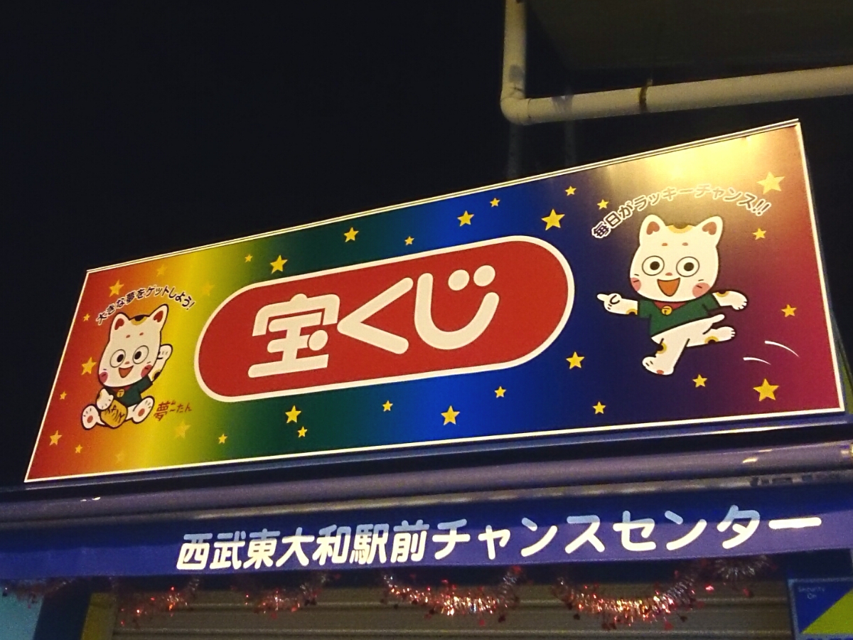 猫看板集合！　その９