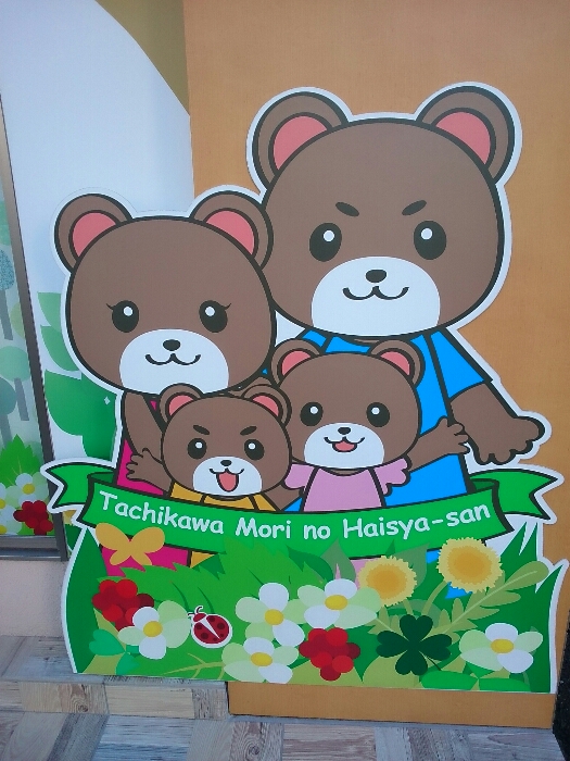 f:id:jerich:20180228220659j:plain