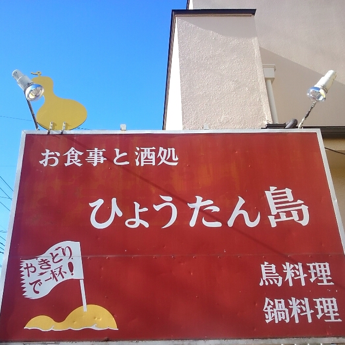 f:id:jerich:20180228223326j:plain
