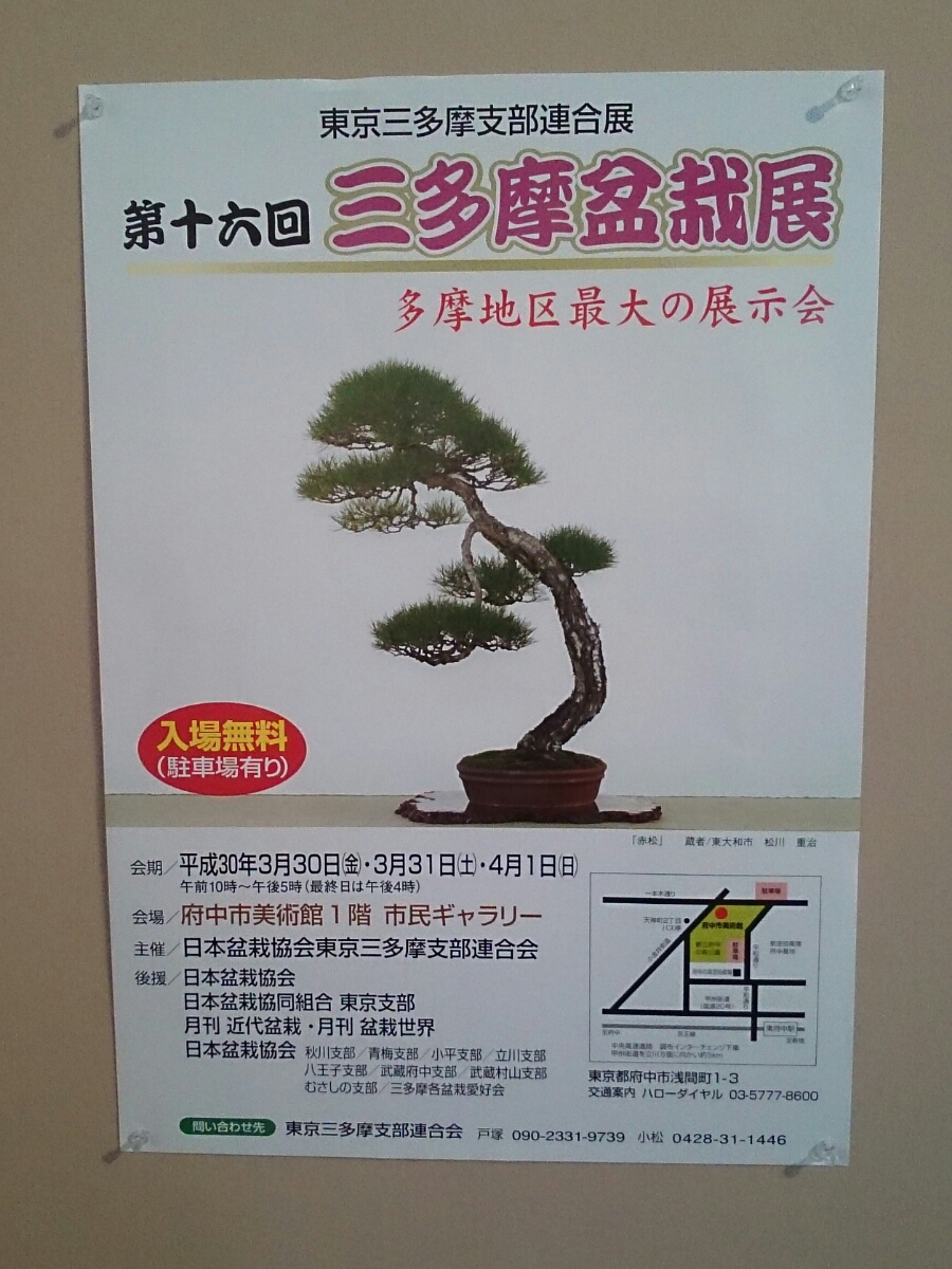 f:id:jerich:20180326234718j:plain f:id:jerich:20180326234718j:plain