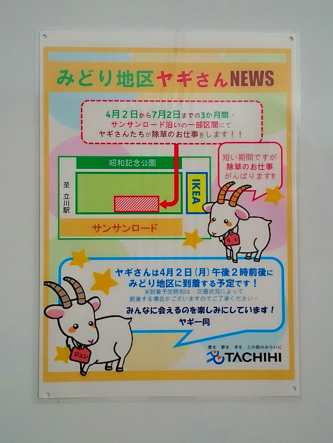 f:id:jerich:20180329003652j:plain f:id:jerich:20180329003652j:plain
