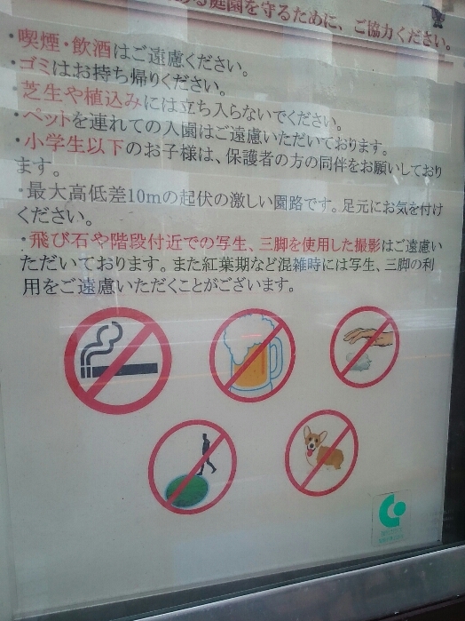 f:id:jerich:20180331233224j:plain f:id:jerich:20180331233224j:plain