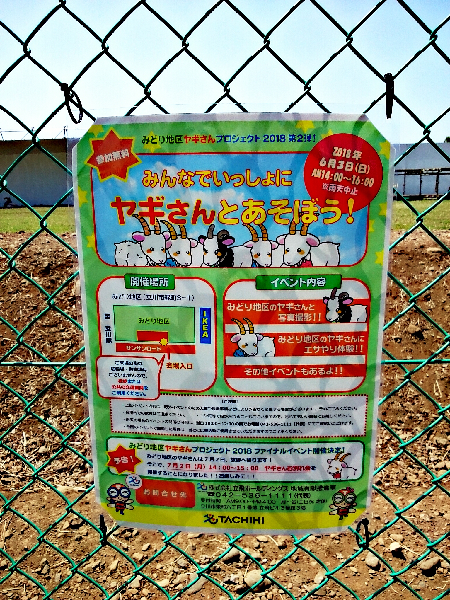 f:id:jerich:20180430005642j:plain f:id:jerich:20180430005642j:plain