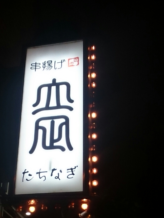 f:id:jerich:20180508235136j:plain