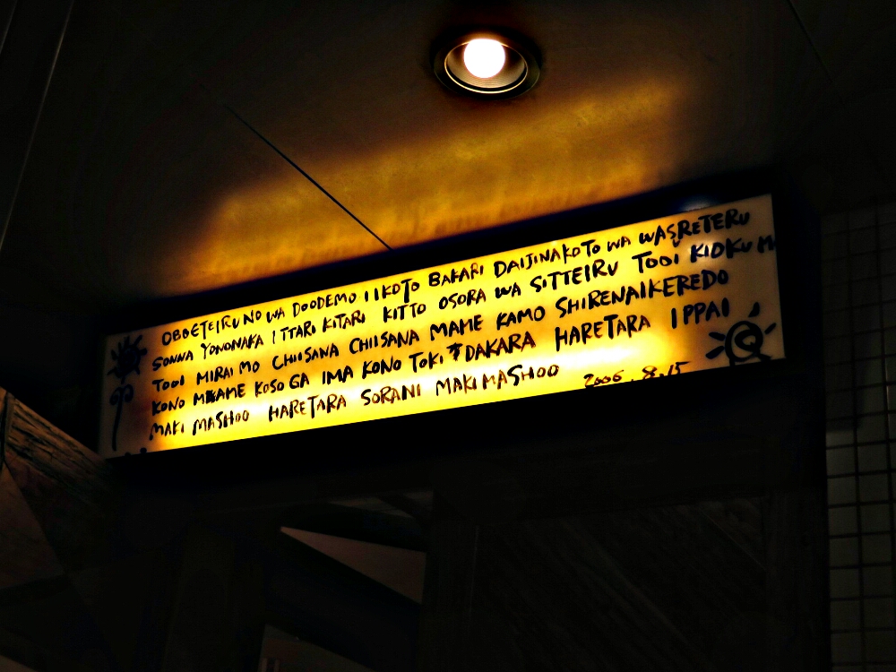 f:id:jerich:20180606024531j:plain