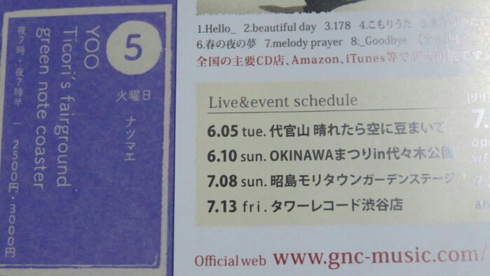 f:id:jerich:20180606030309j:plain