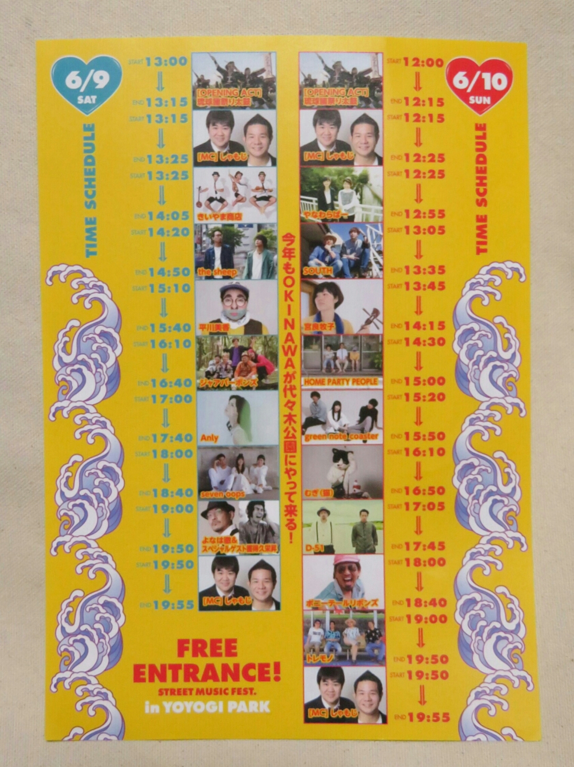 f:id:jerich:20180606032714j:plain f:id:jerich:20180606032714j:plain