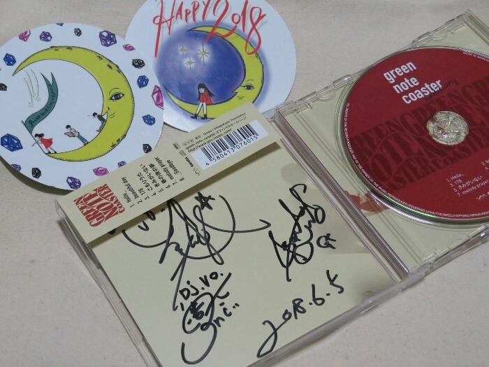 f:id:jerich:20180606032721j:plain