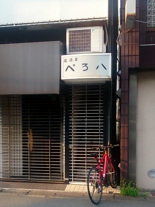 f:id:jerich:20180608000247j:plain