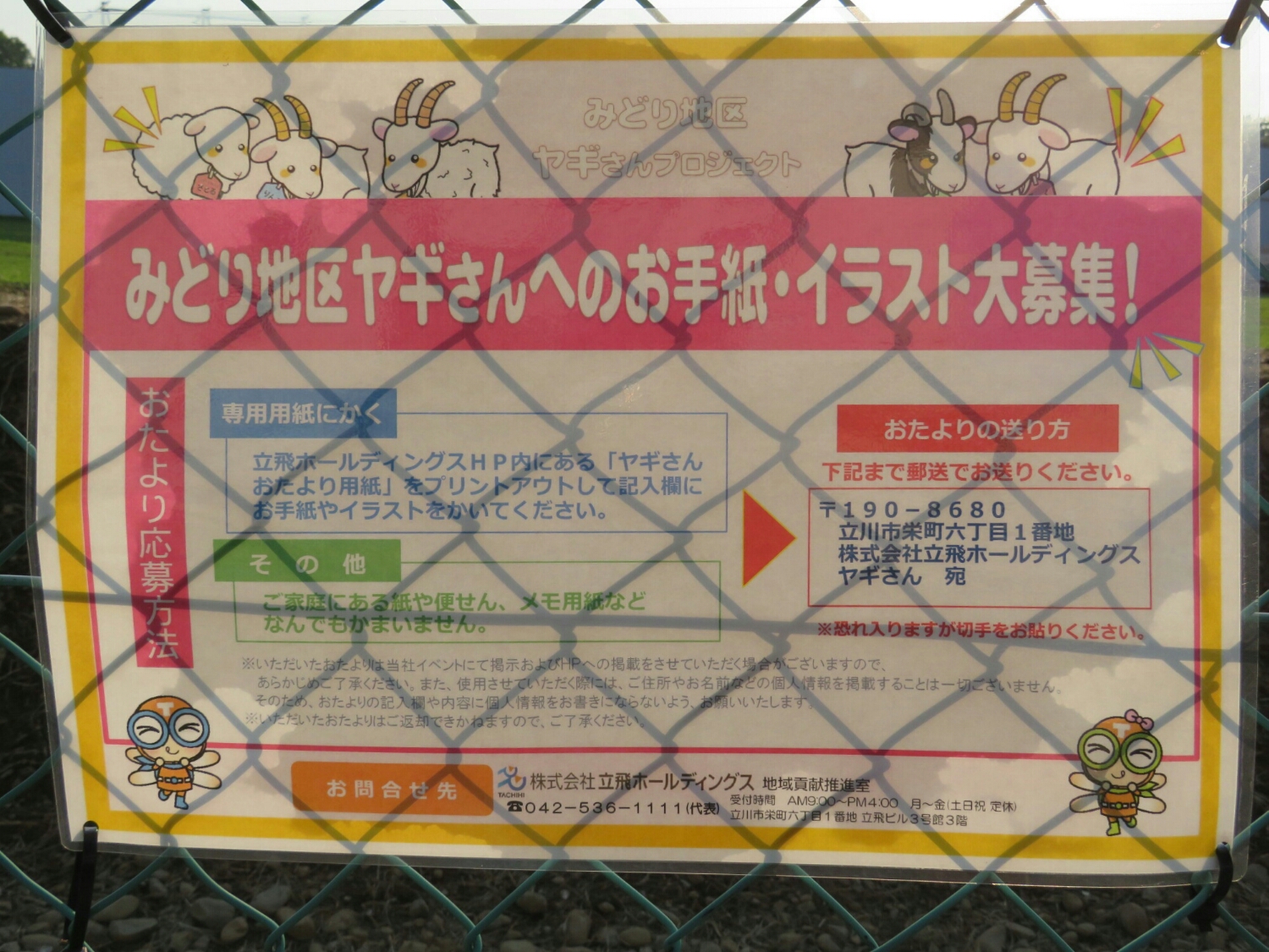 f:id:jerich:20180624004941j:plain