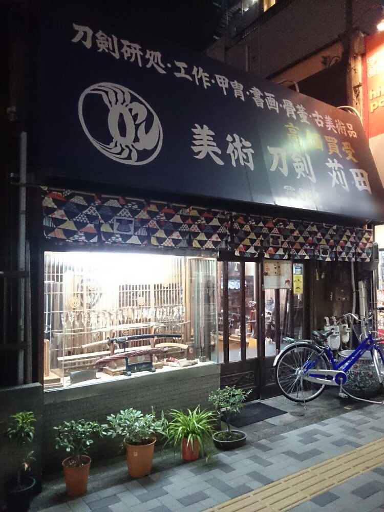 f:id:jerich:20180704001956j:plain