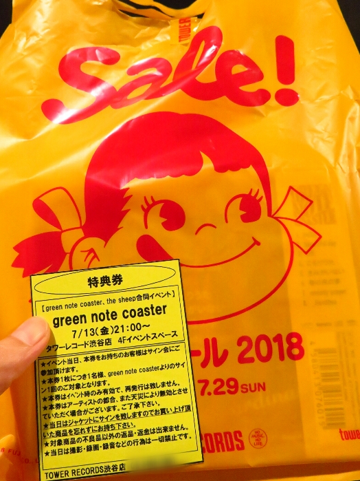 f:id:jerich:20180714044028j:plain