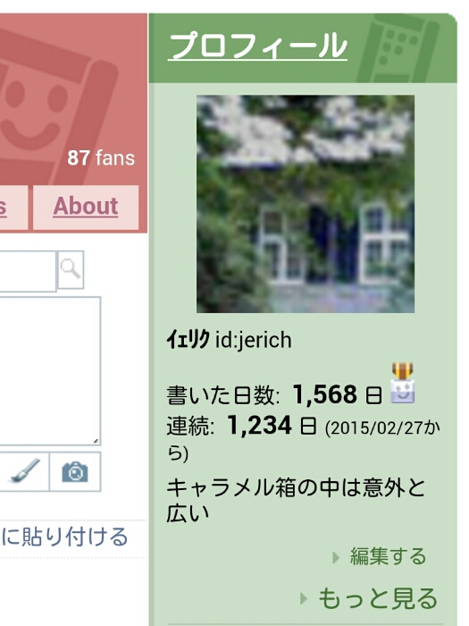 f:id:jerich:20180716104026j:plain