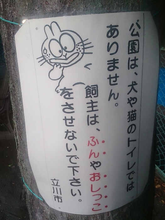 f:id:jerich:20180816043913j:plain f:id:jerich:20180816043913j:plain