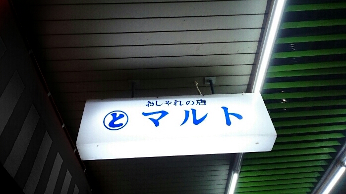 f:id:jerich:20180828021025j:plain