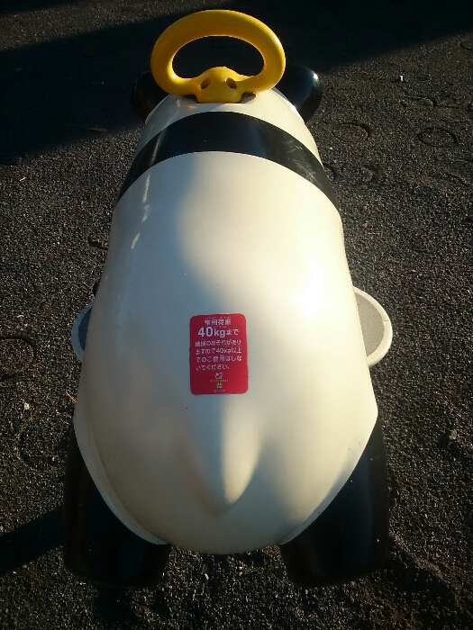 f:id:jerich:20180909025446j:plain f:id:jerich:20180909025446j:plain